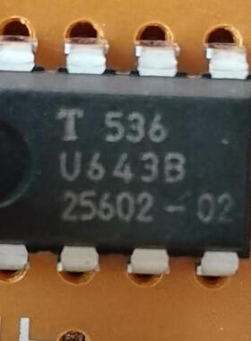 U643B 汽车闪光灯光芯片DIP8脚插脚