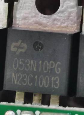 053N10PG HYG053N10P 汽车电脑板控制器N沟道MOS场效应三极管