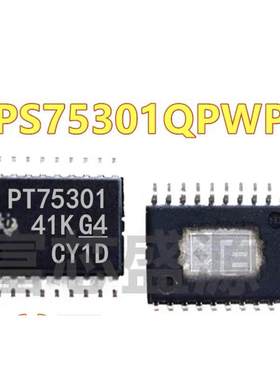 TPS75301QPWPR TPS75301 PT75301 HTSSOP-20 全新原装