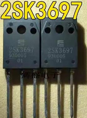 2SK3697 启辰晨风新能源PFC场效应三极管 进口拆机测量好