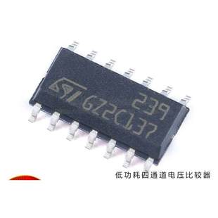 239 汽车电脑板低功耗四通道电压比较器IC芯片 LM239DT