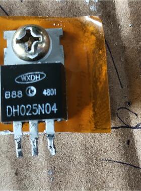 DH025N04 汽车电脑板控制器N沟道MOS场效应三极管