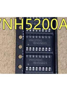 VNH5200ASTR-E VNH5200AS SOP16脚贴片 马达点火控制驱动器