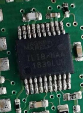 ILIB-NAA 汽车电脑板芯片IC