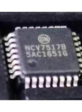 NCV7517B 汽车电脑板电机驱动芯片  全新可直拍