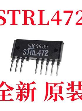 进口全新进口原装 STRL472 STR-L472 ZIP8 电源模块 变频空调模块