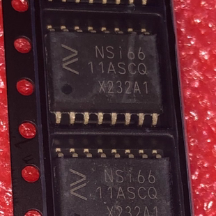 NSI6611ASCQ 埃安新能源电机驱动栅极驱动IC芯片SOP16脚贴片