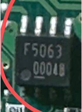 F5063   汽车电脑板贴片8脚芯片