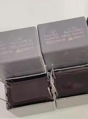 C3D 600VDC 600V 18UF 新能源充电机安规电容31.8*22*37体积 4脚