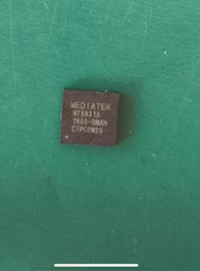 MT5931A  汽车电脑板贴片芯片 全新原装