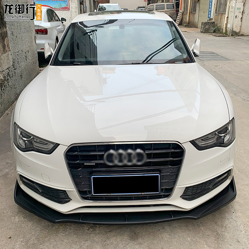 12-16款奥迪A5改装件前铲前唇