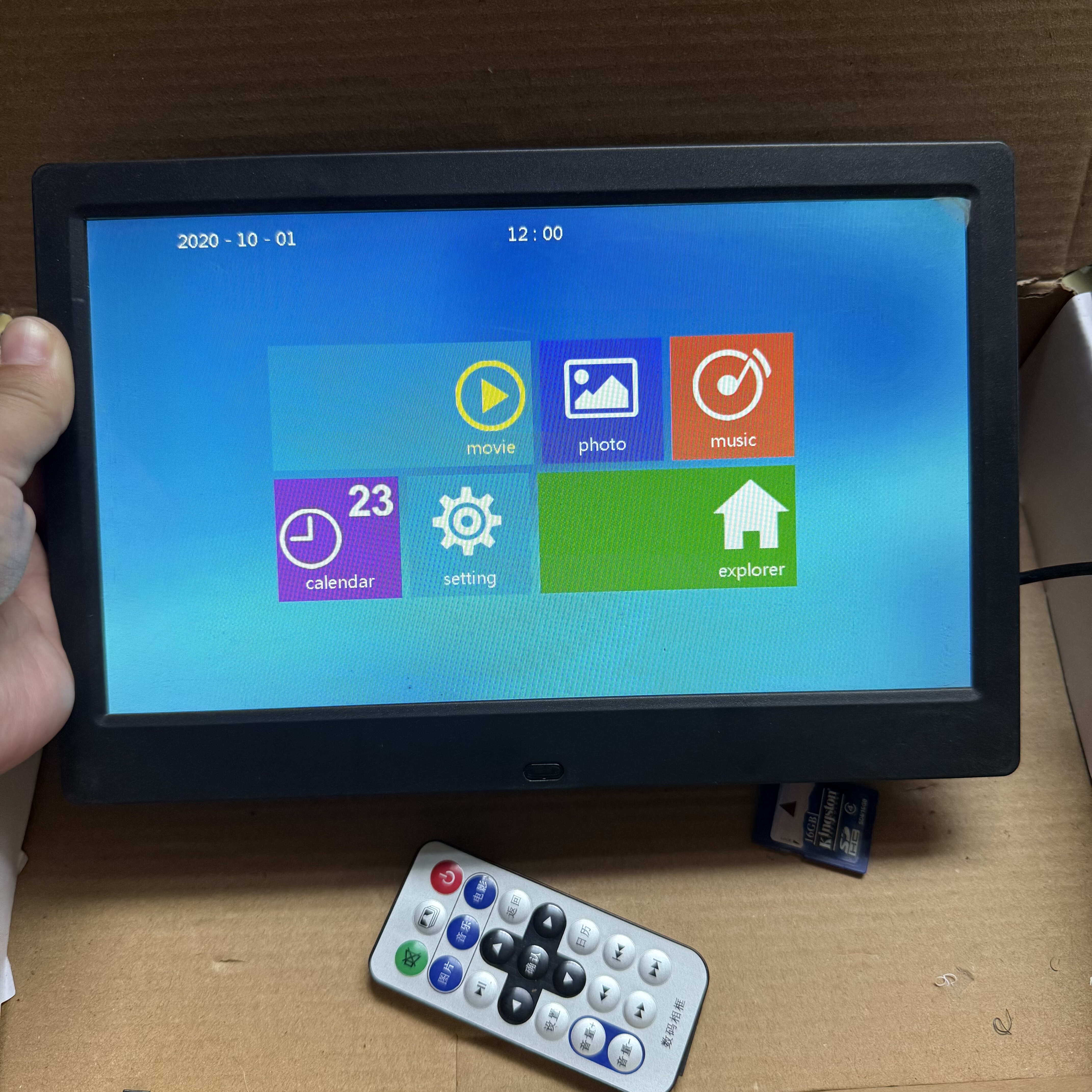 10寸超薄数码相框电子相册架视频广告机播放器多功能清货一个