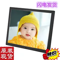 Ультратонкая цифровая электронная фоторамка, фотография, фотоальбом, 15 дюймов