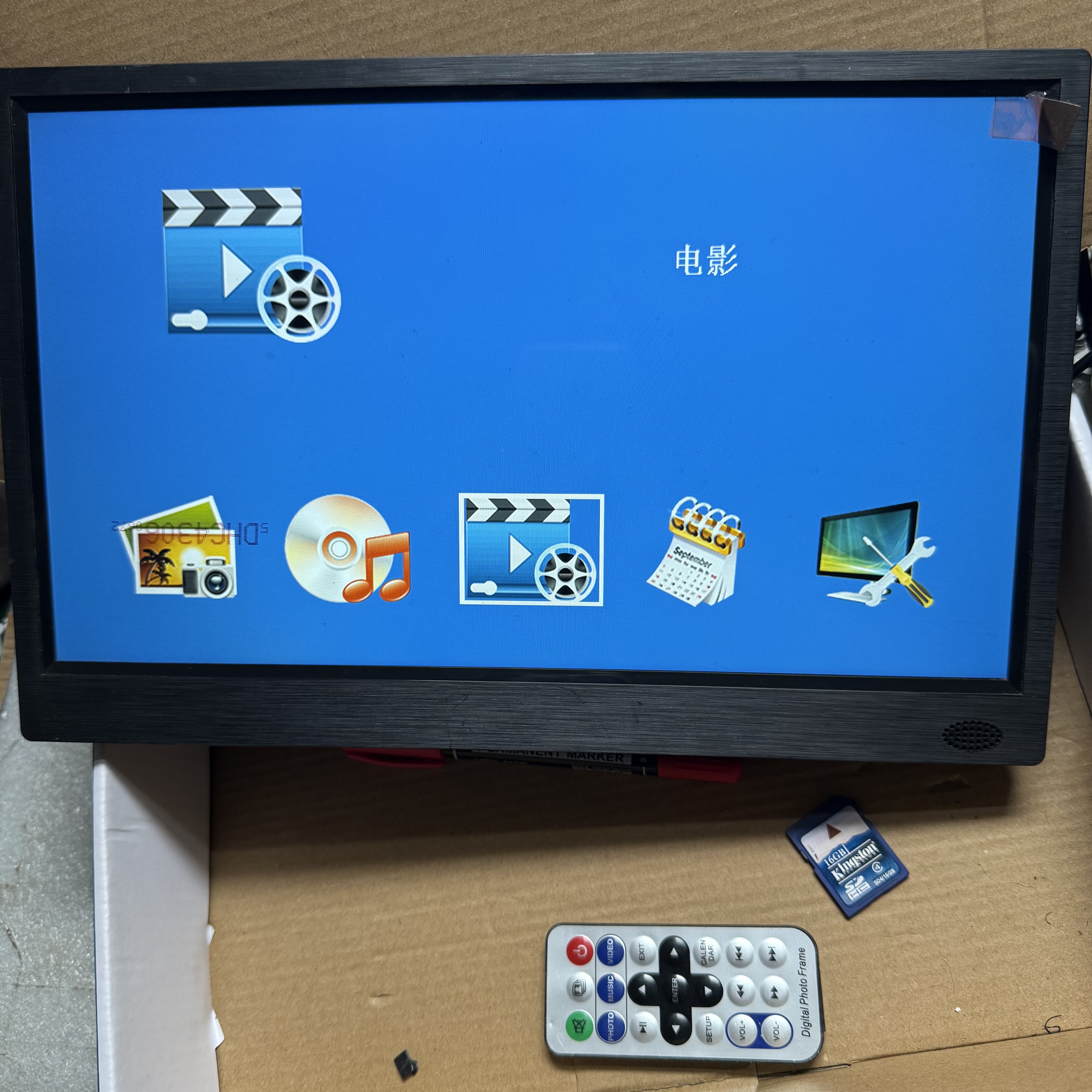 13寸ips硬屏超薄数码相框电子相册架视频广告机播放器多功能1080p