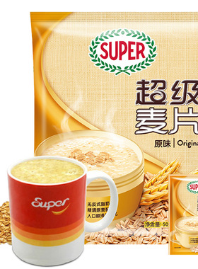 Super/超级原味麦片500g即食营养早餐树莓黄桃大豆全谷粒冲饮