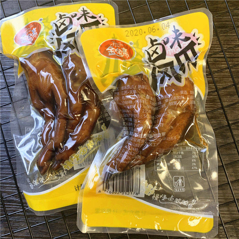 5斤批发金宝斋卤味凤爪虎皮鸡爪图片