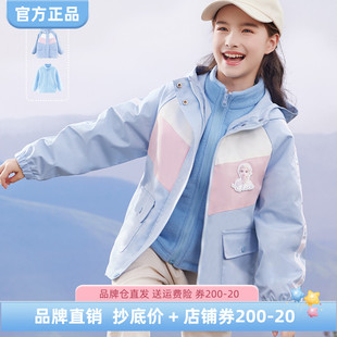 迪士尼女童冲锋衣三合一可拆卸2023新款 儿童深秋外套小女孩摇粒绒