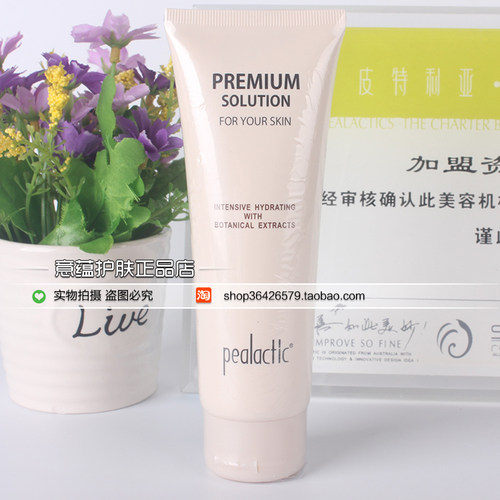 皮特利亚玫瑰保湿洁面膏120g