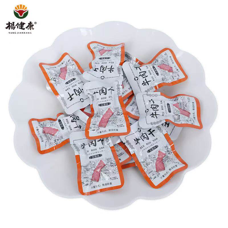 杨健康牛肉干 陕西汉中西乡特产休闲食品真空卤味营养美味麻辣