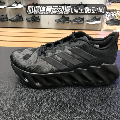 ADIDASSWITCHFWD跑步鞋IE6166
