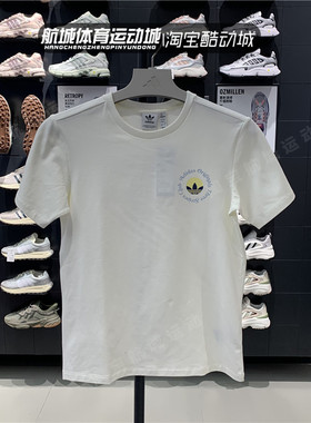 Adidas阿迪达斯2024夏款女子三叶草运动短袖圆领T恤IR7473 IT9831
