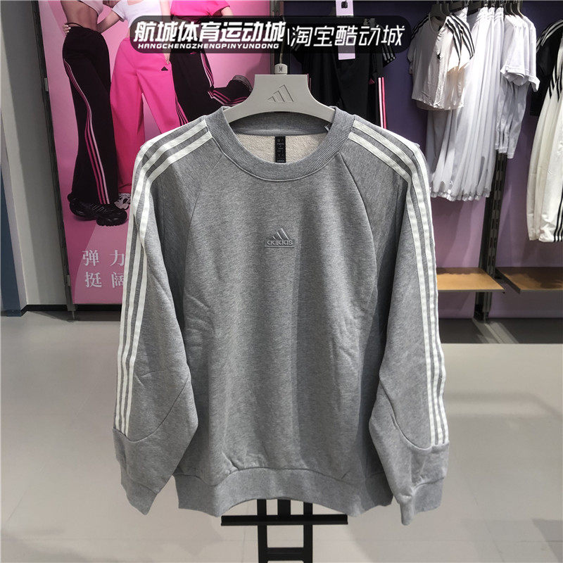 正品Adidas阿迪达斯24秋款男女运动训练宽松卫衣圆领套头衫JI6642,运动服/休闲服装,运动卫衣/套头衫,淘宝优惠券,粉丝福利购,淘宝优惠卷