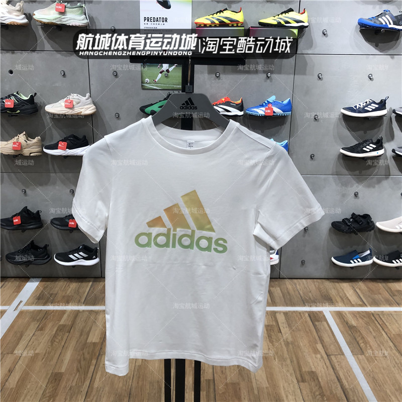 阿迪达斯女子训练短袖t恤IM8885