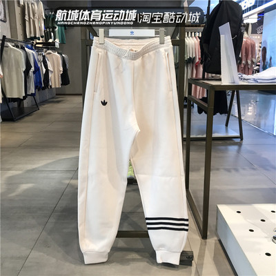 阿迪达斯女子三叶草束脚针织长裤