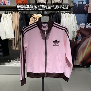Adidas阿迪达斯秋款女子三叶草三条纹立领夹克外套JX2804 JX2802