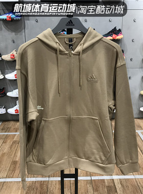 Adidas阿迪达斯24春新款男子运动训练针织夹克外套IT3964 IT3963