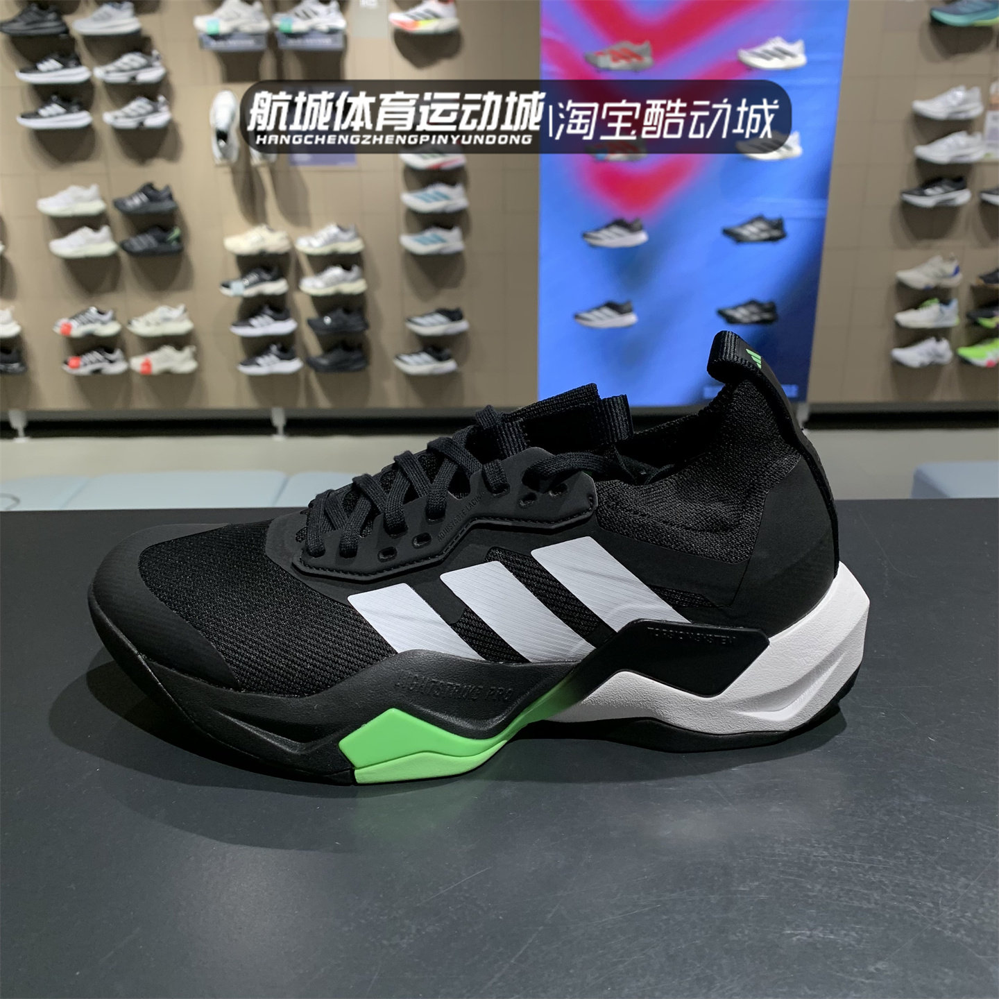 阿迪达斯闪电弯综合训练运动鞋