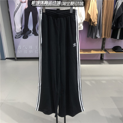 Adidas女子休闲宽松阔腿运动裤