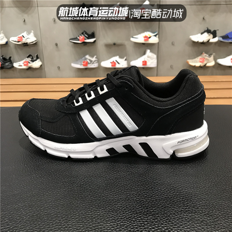 阿迪达斯男子EQT跑步鞋IF1647