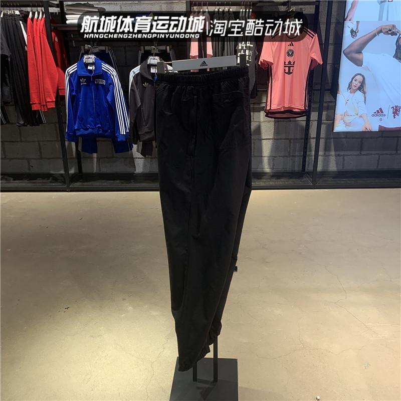 阿迪达斯男子三叶草束脚梭织长裤
