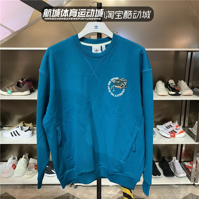 阿迪达斯男子三叶草新年款卫衣