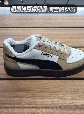 正品Puma彪马2023冬季新款男女休闲加绒运动鞋低帮板鞋392334-01