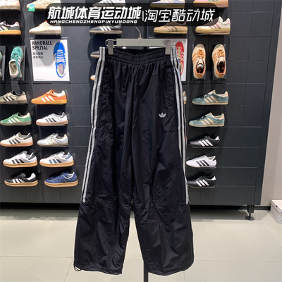 阿迪达斯三叶草女子梭织运动长裤