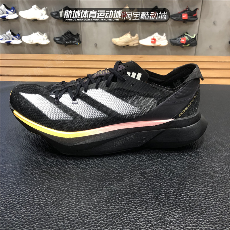 ADIZEROADIOSPRO3.0跑步鞋