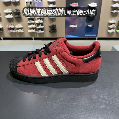 SUPERSTARII贝壳头板鞋运动鞋