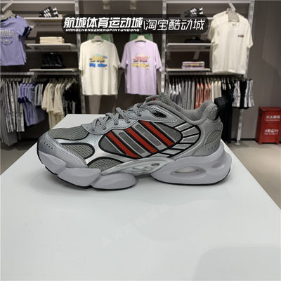 CLIMACOOLVENTO3.0清风跑步鞋