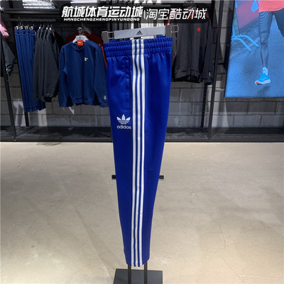 阿迪达斯三叶草男子足球运动长裤