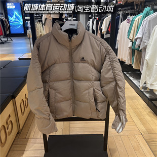 Adidas阿迪达斯23冬款 IL8940 女子户外运动保暖羽绒服外套IL8939