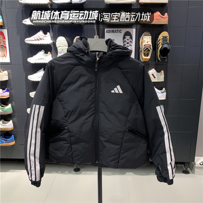 阿迪达斯女子户外运动羽绒服外套