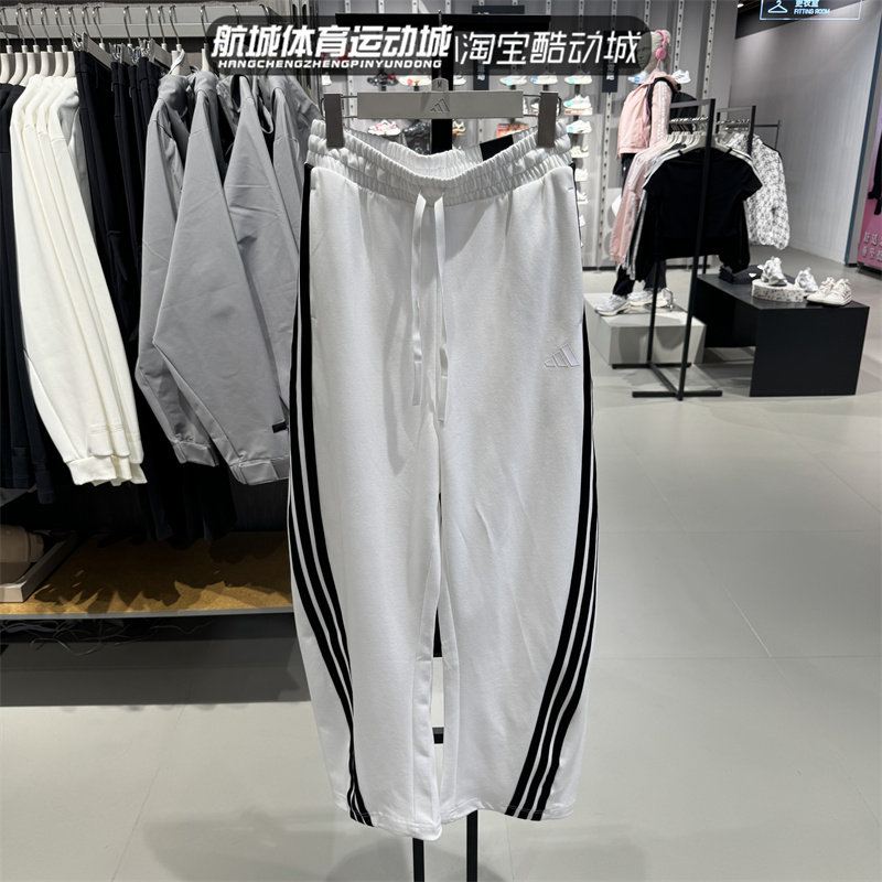 阿迪达斯女子高腰宽松辣妹香蕉裤