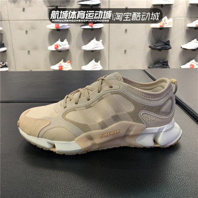 阿迪达斯CLIMAWARM暖风跑步鞋