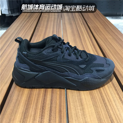 Puma/彪马男女运动休闲鞋老爹鞋