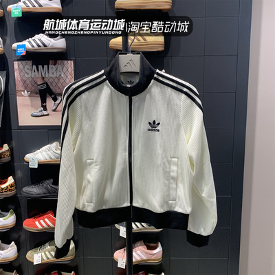 三叶草女子针织运动宽松夹克外套