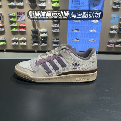 三叶草休闲篮球风板鞋运动鞋