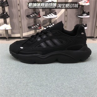 Adidas阿迪达斯2024秋新款男子三叶草OZMILLEN 经典运动鞋IF9601