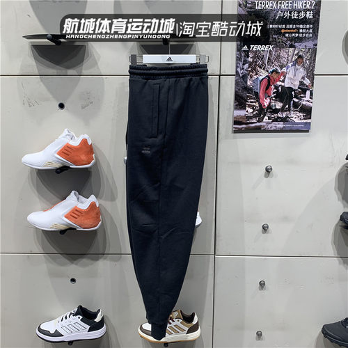 男子三叶草束脚运动裤IC8166